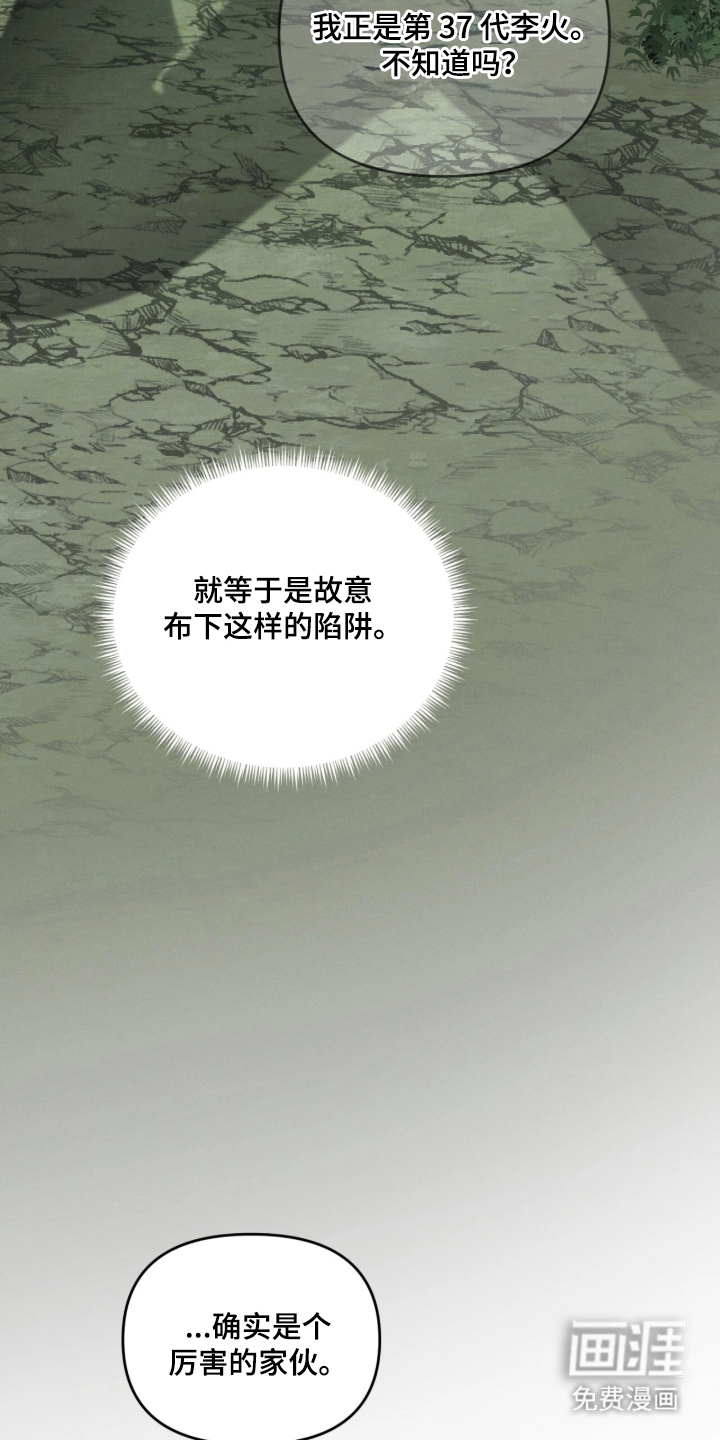 第19话22