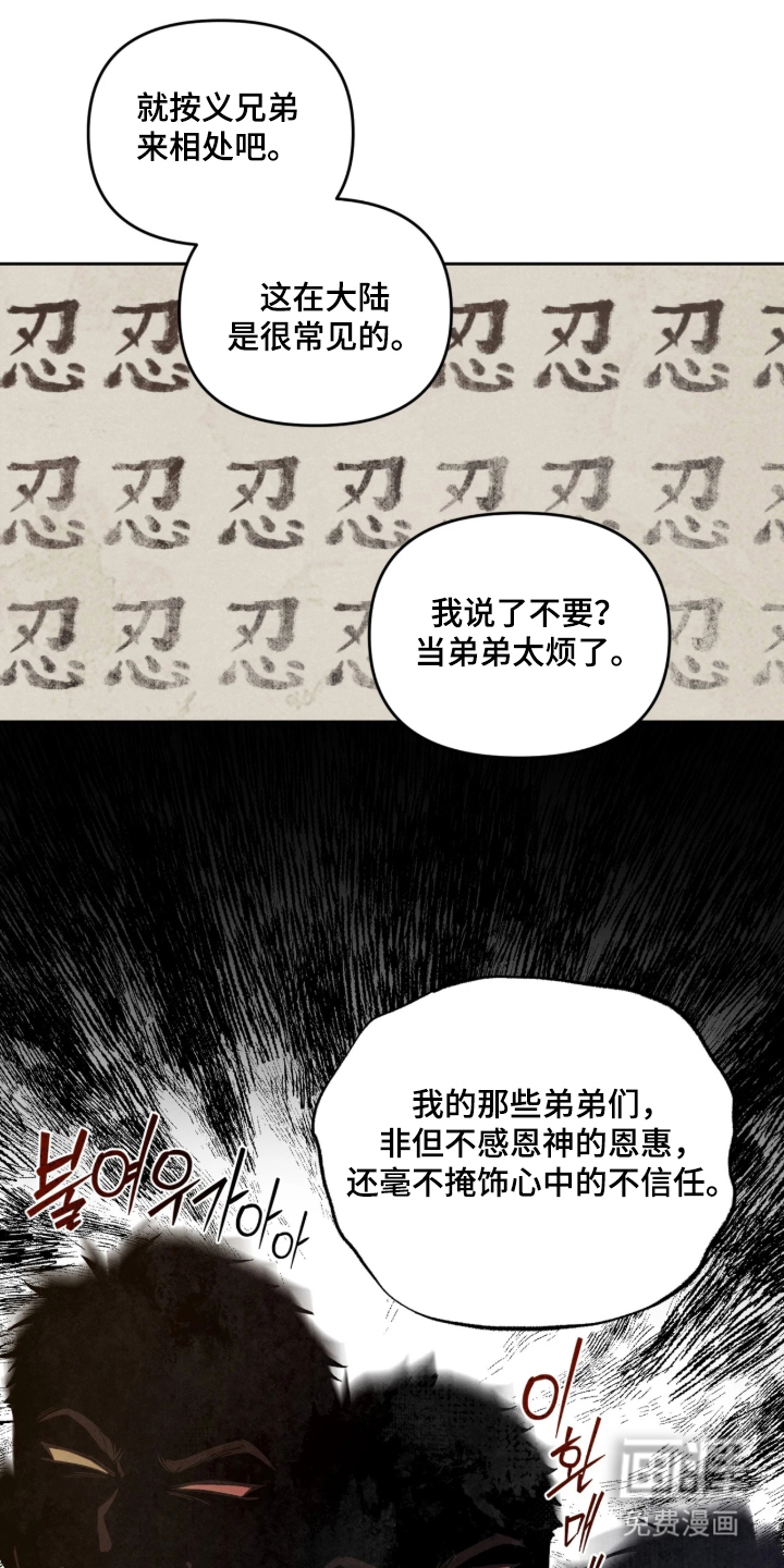第19话0