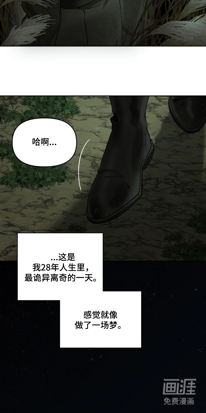 第19话8