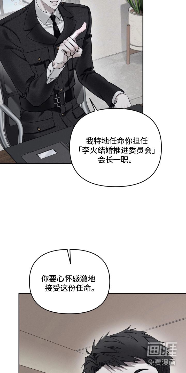 第20话25
