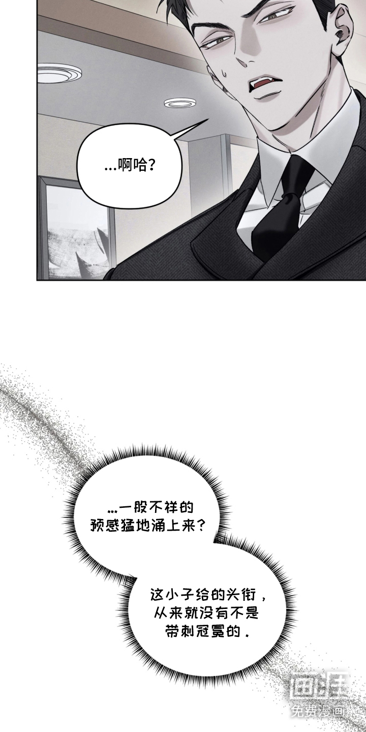 第20话26