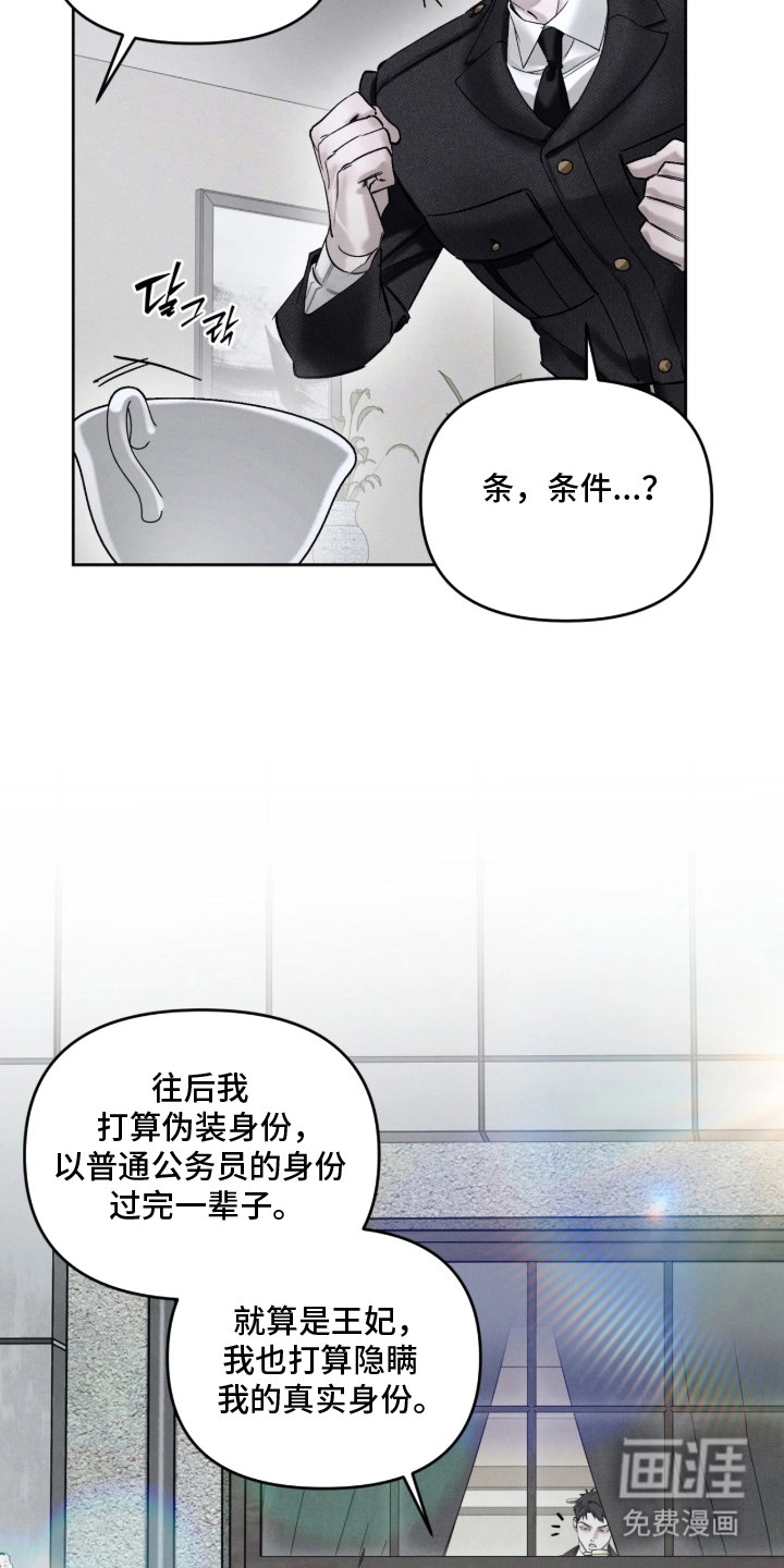 第20话23