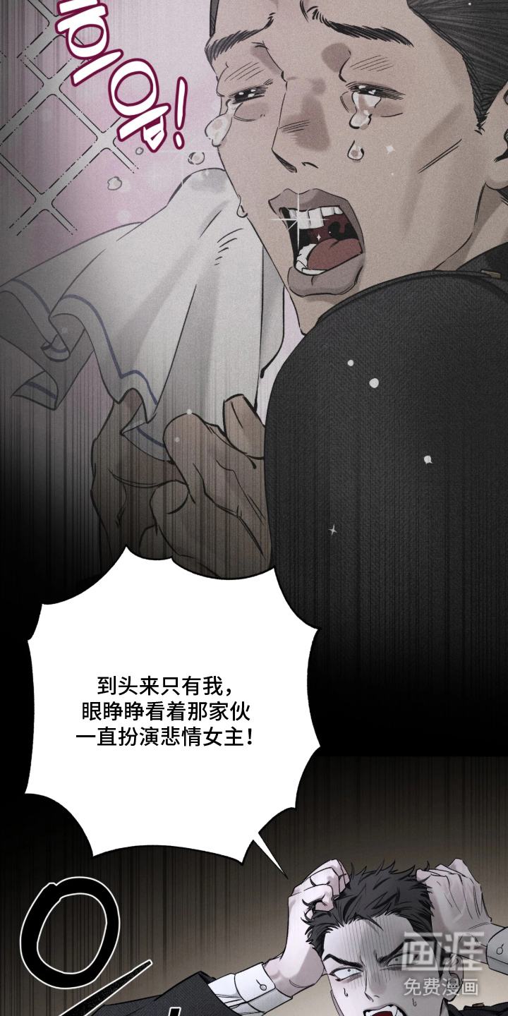 第20话19