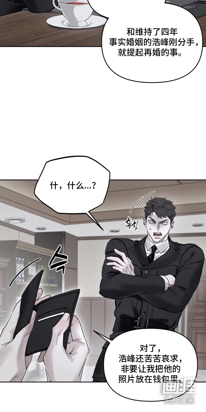 第20话13