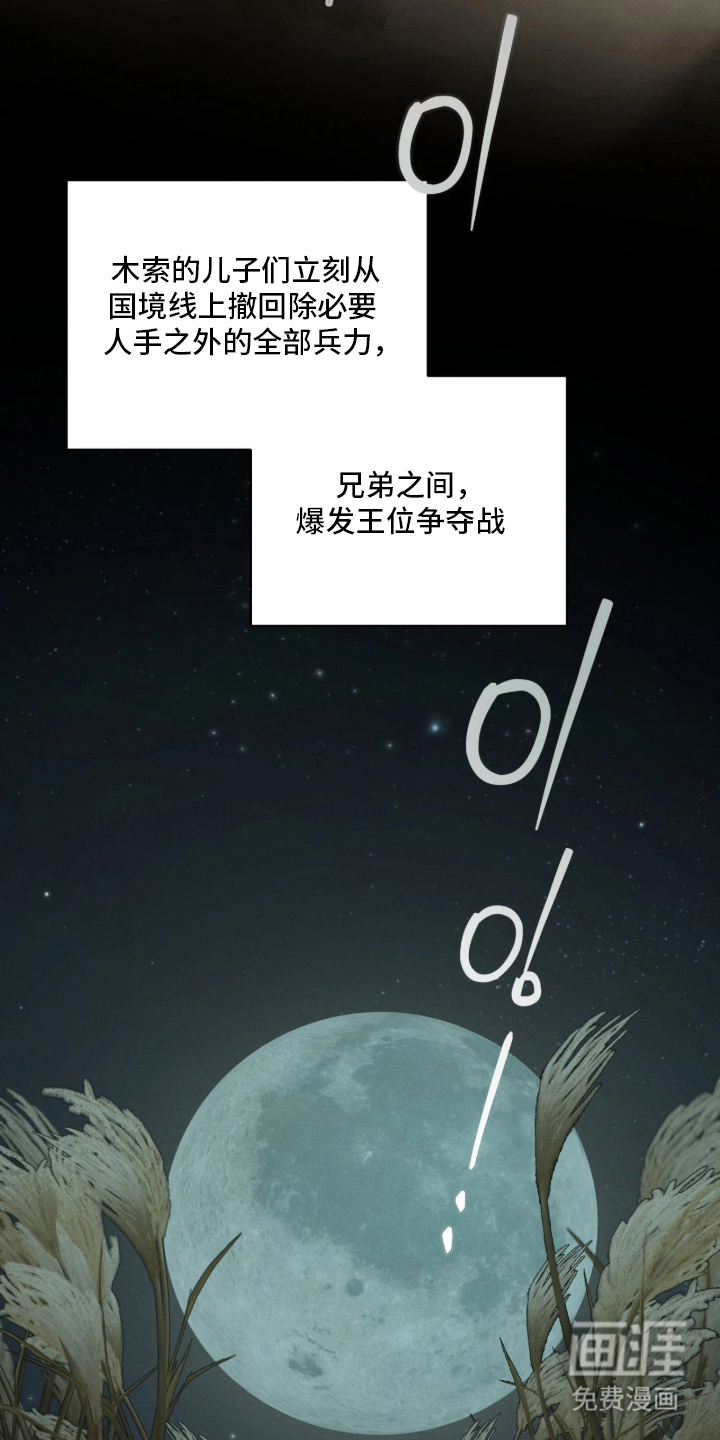 第20话4