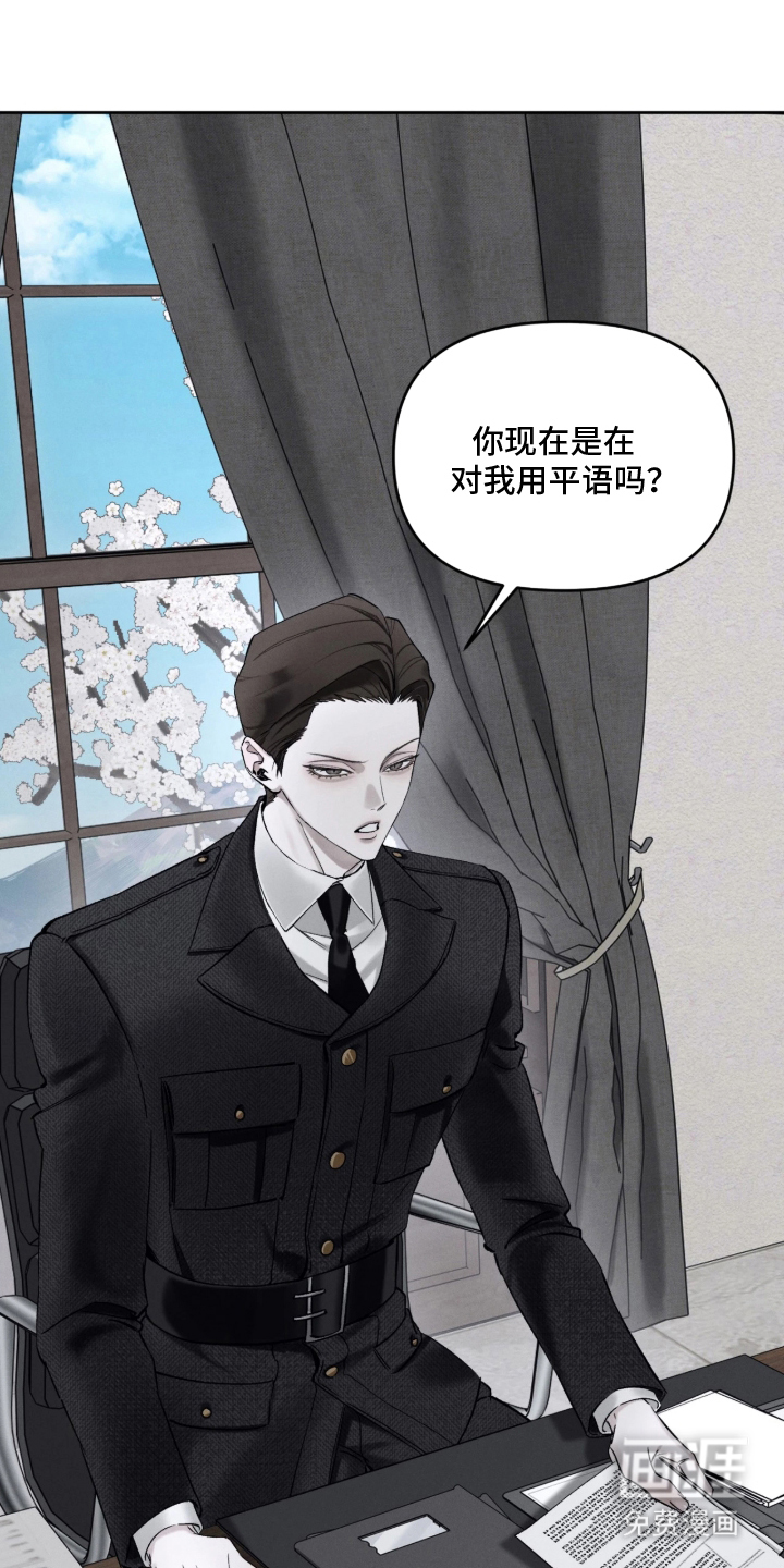 第20话9