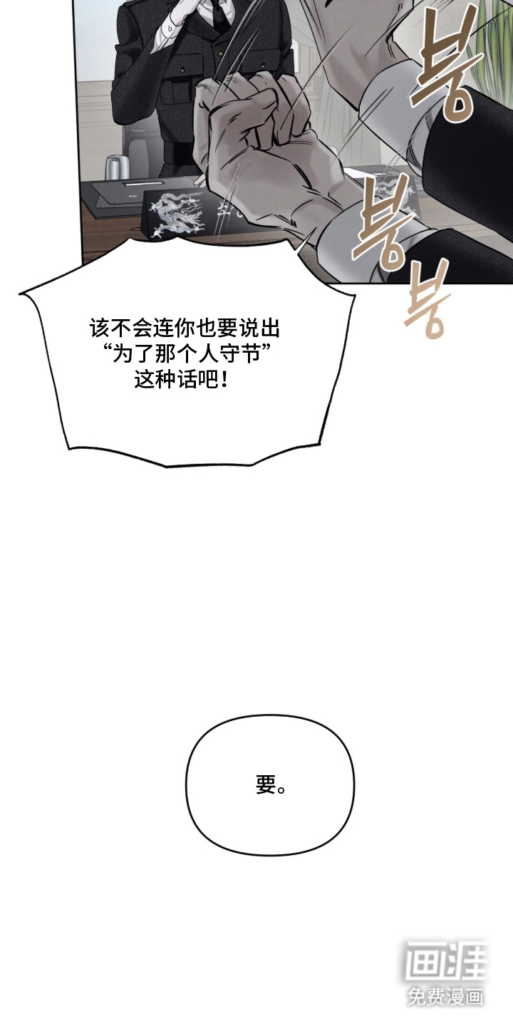 第20话21
