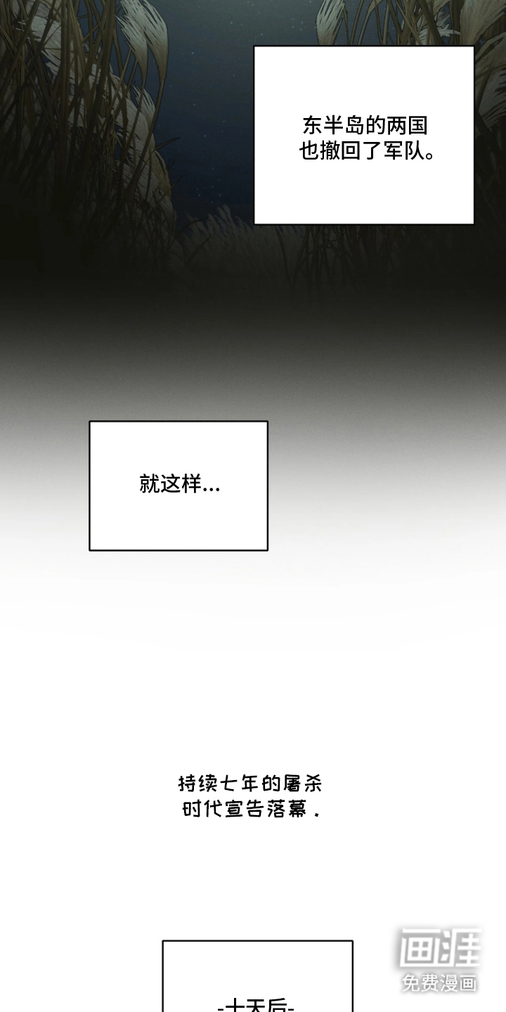 第20话5