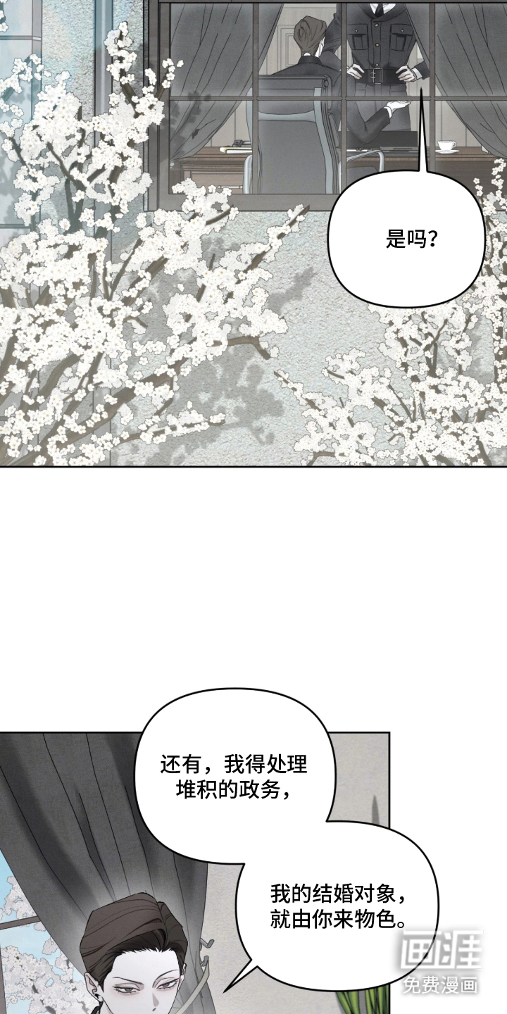 第20话24