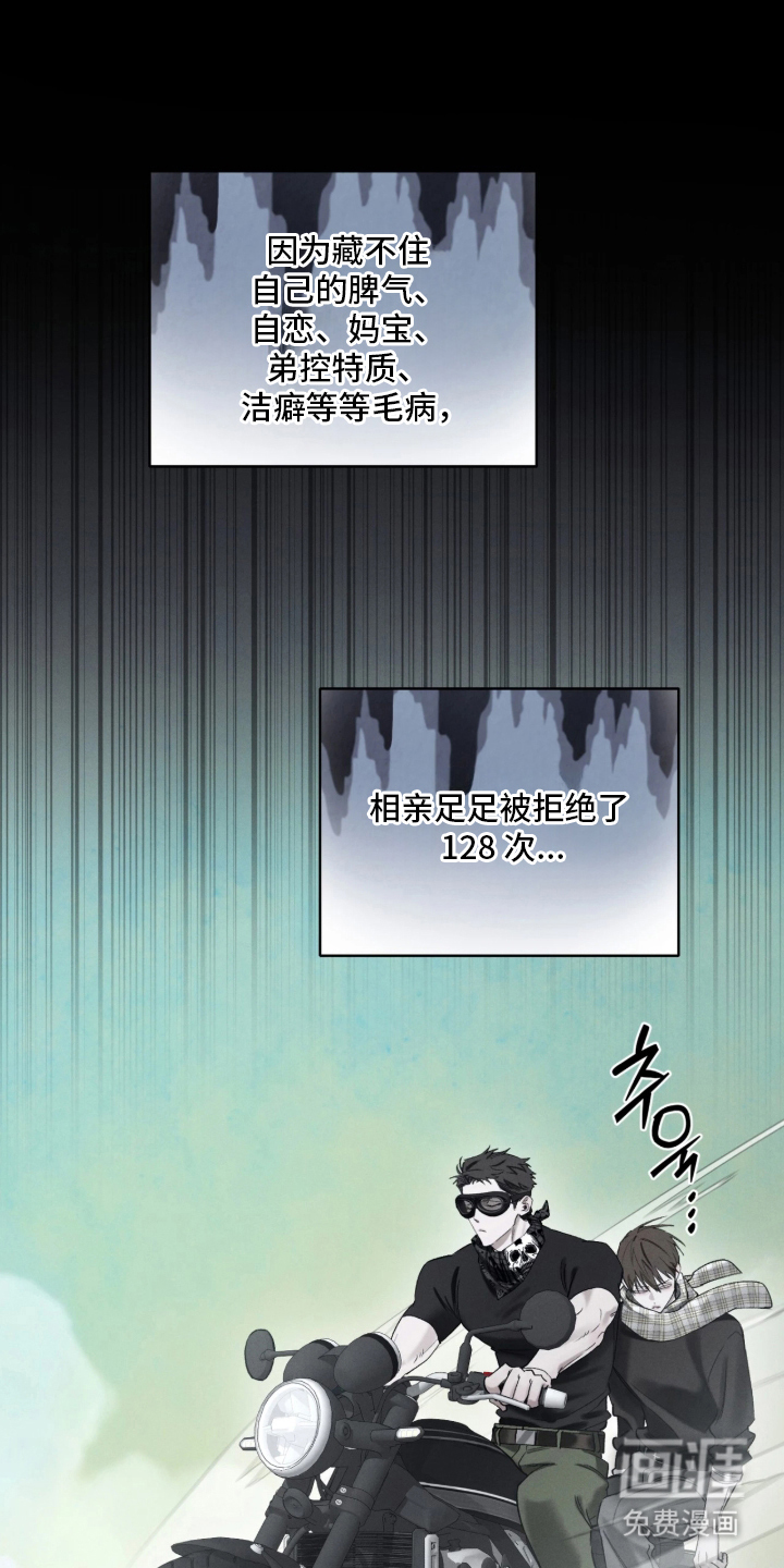第21话11