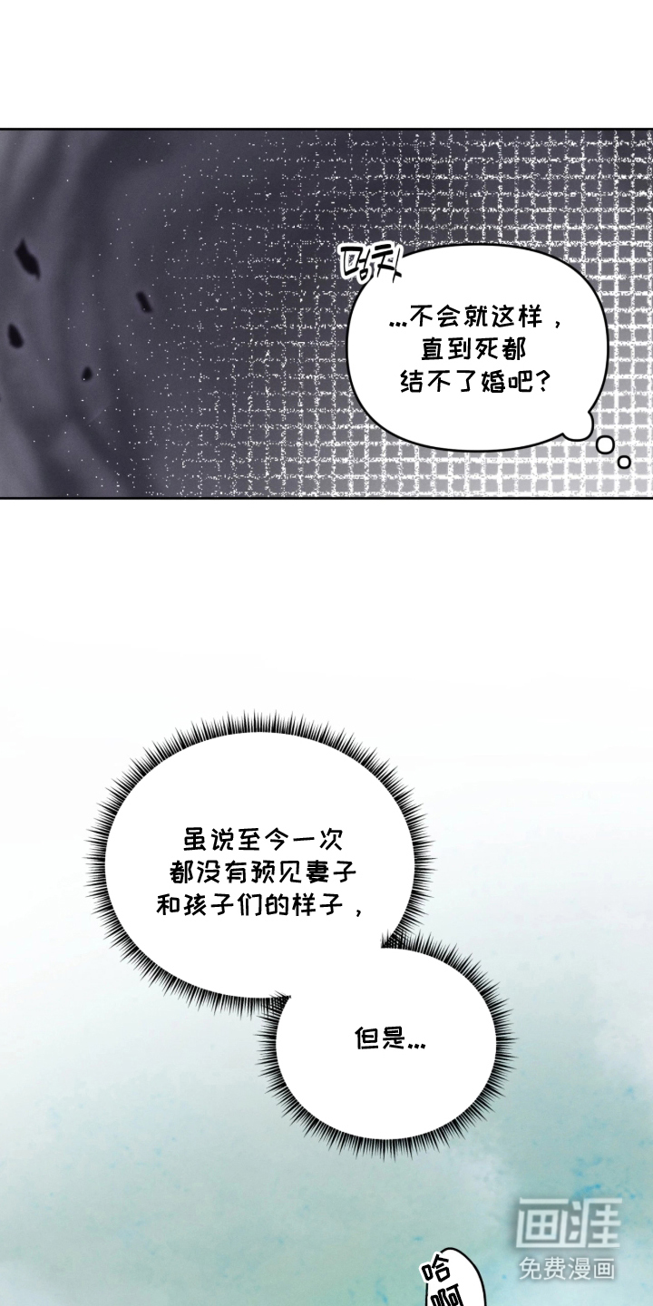 第21话18