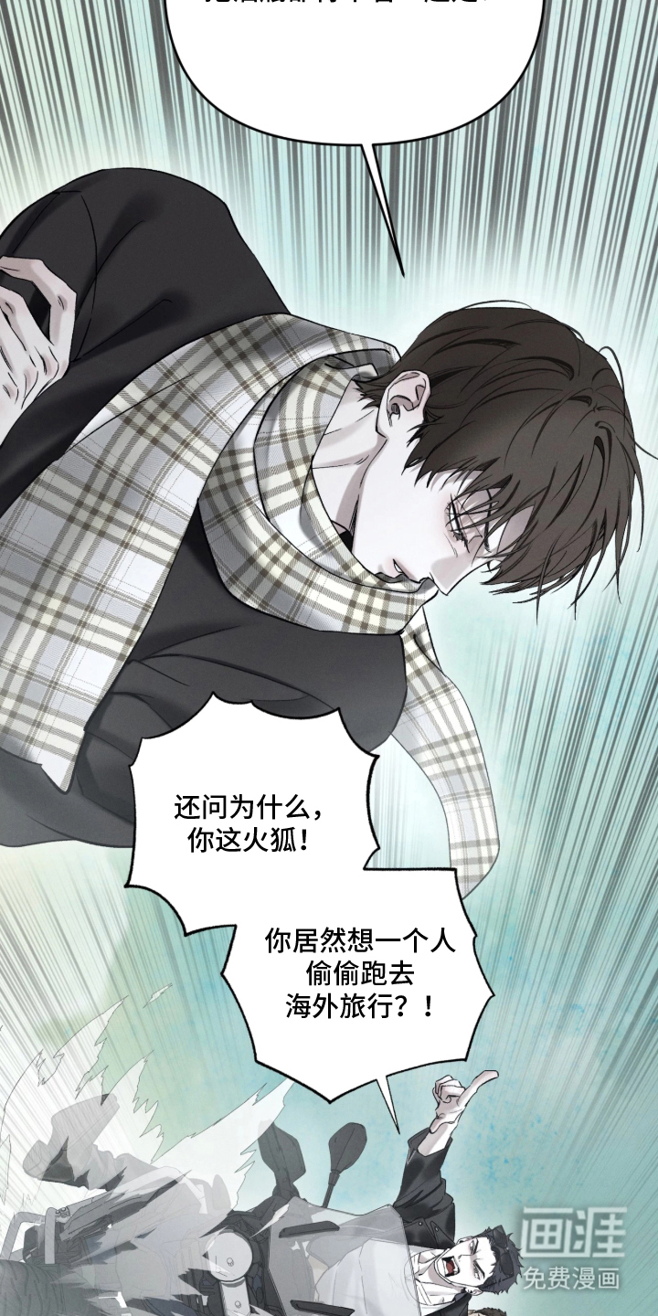 第21话24