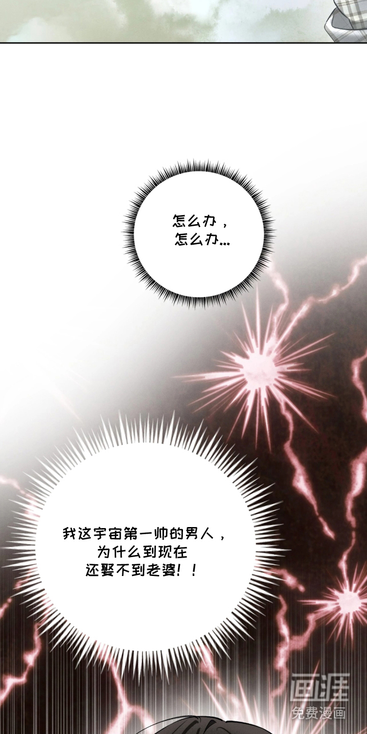 第21话13