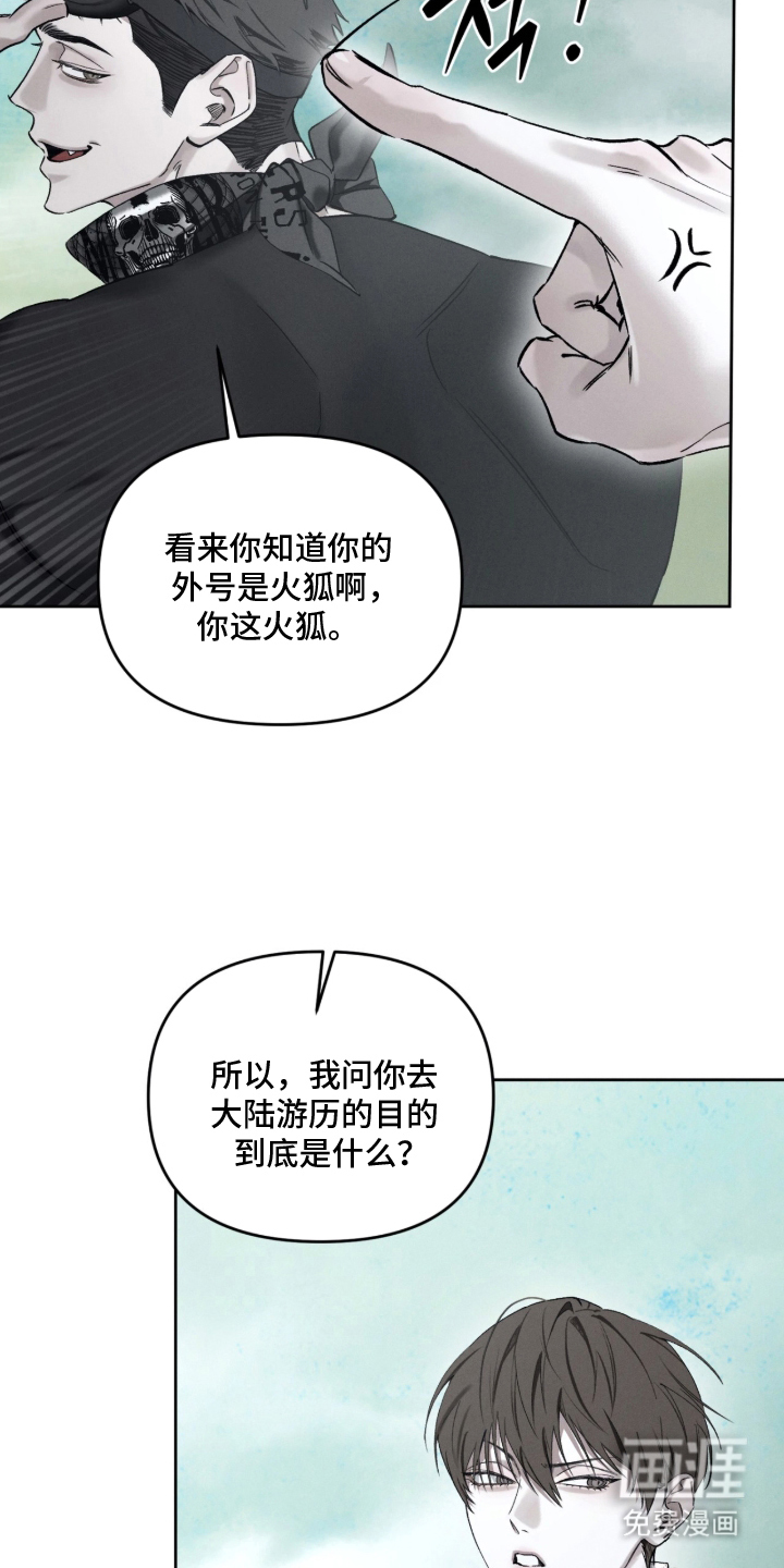 第21话22
