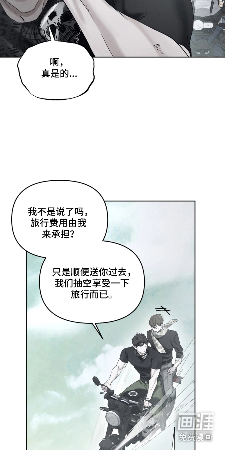 第21话27