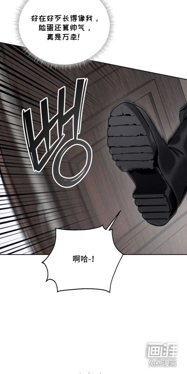 第21话5