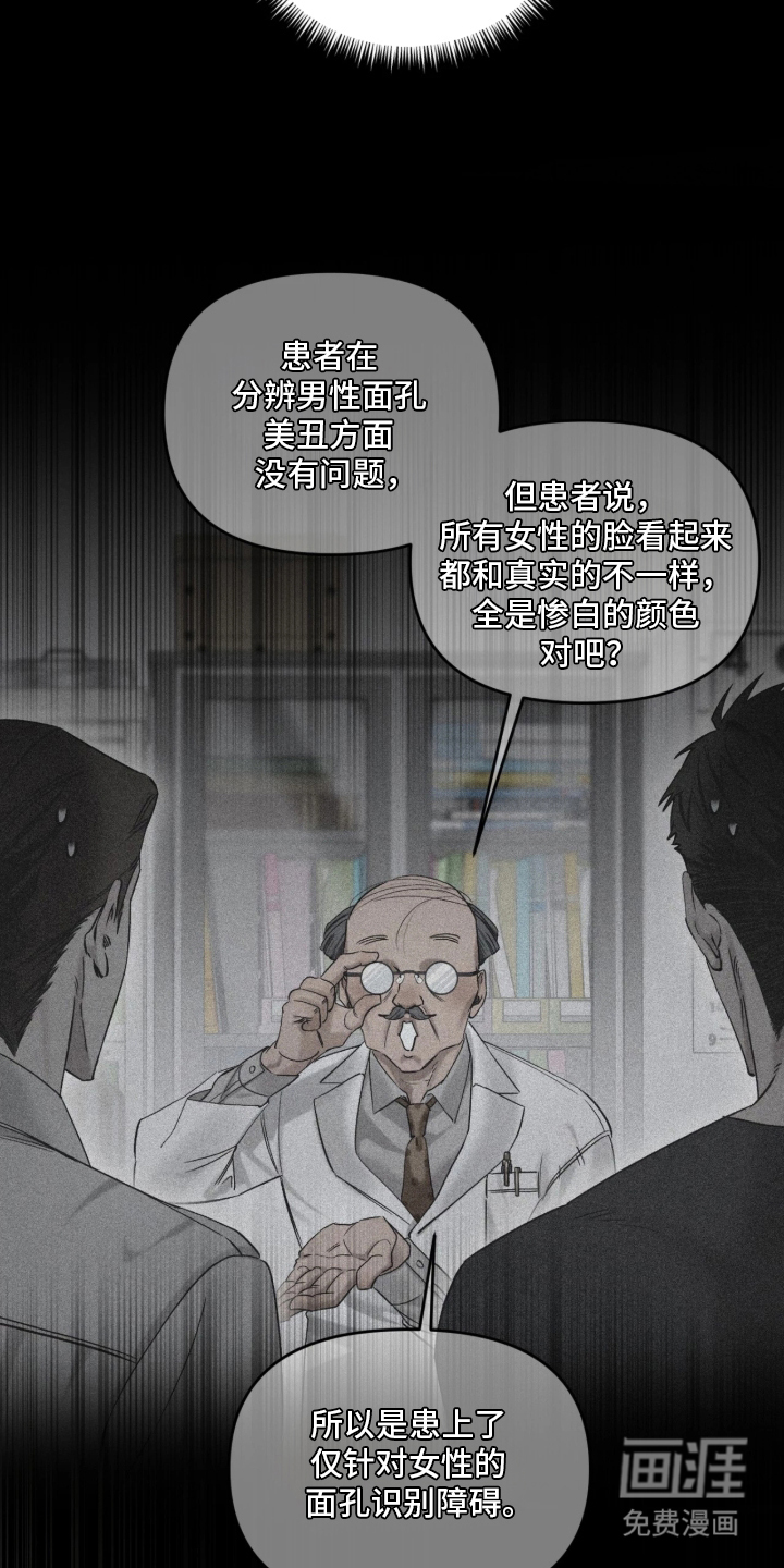 第21话15