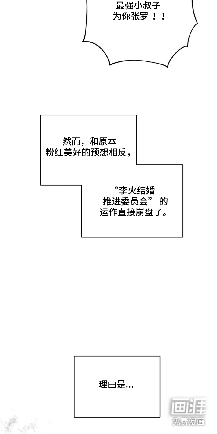 第21话7