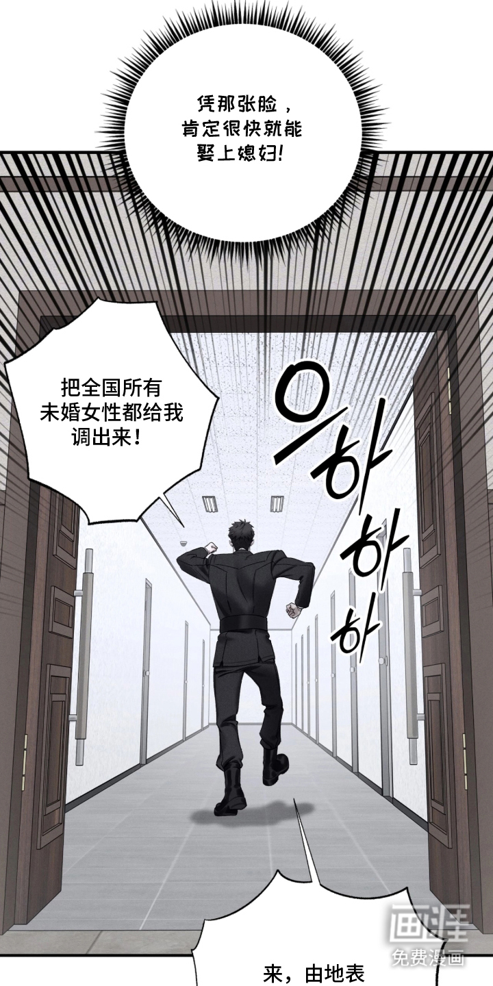 第21话6