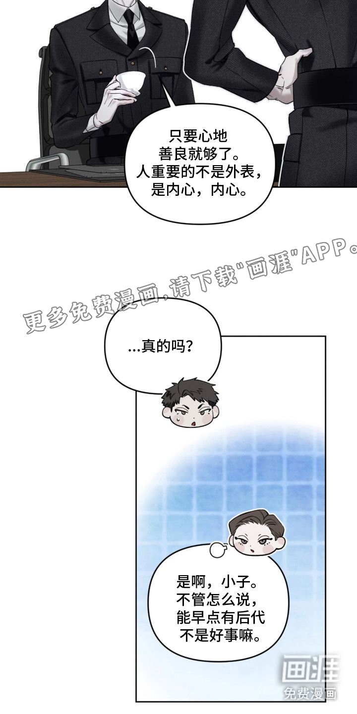 第21话1