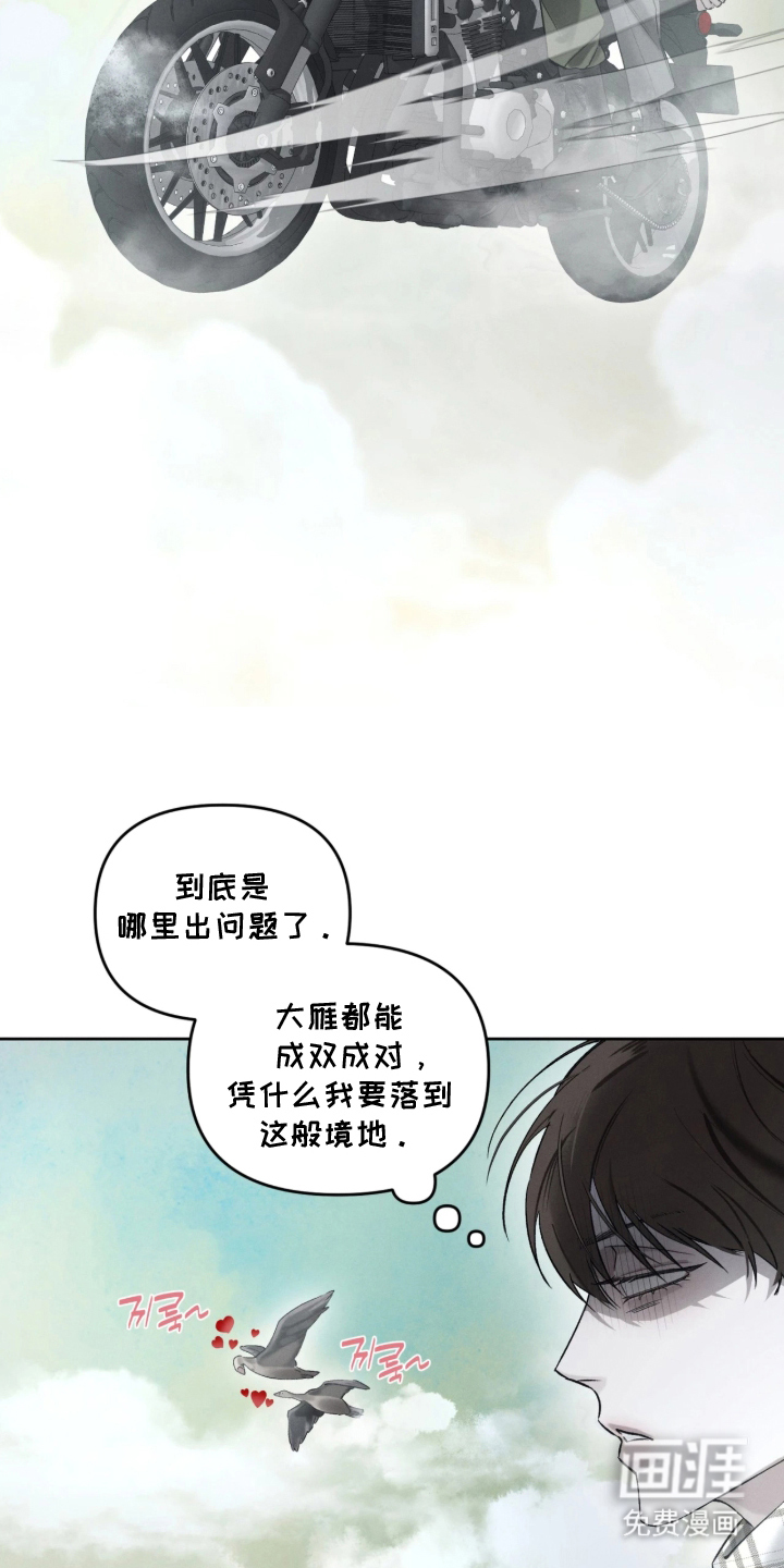 第21话12