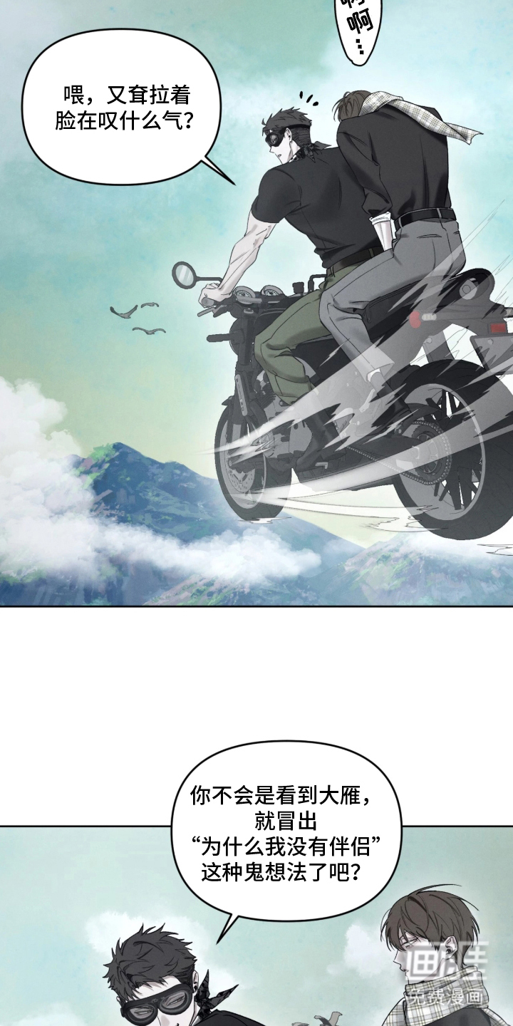 第21话19