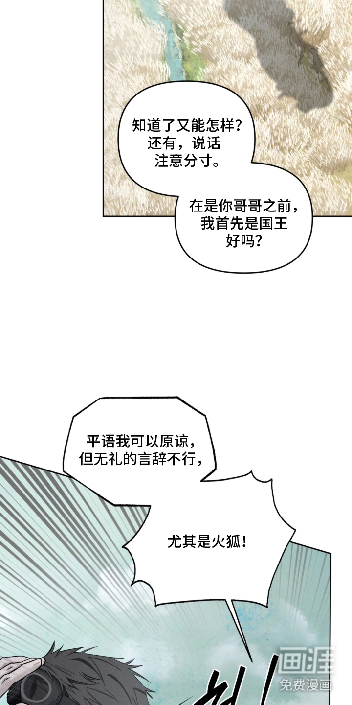 第21话21