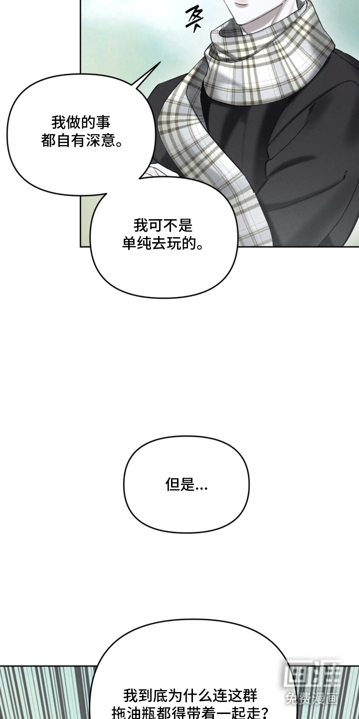 第21话23