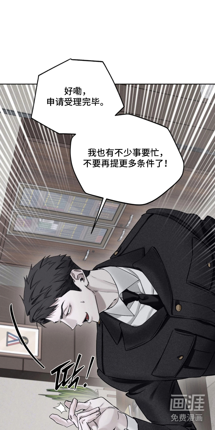 第21话2