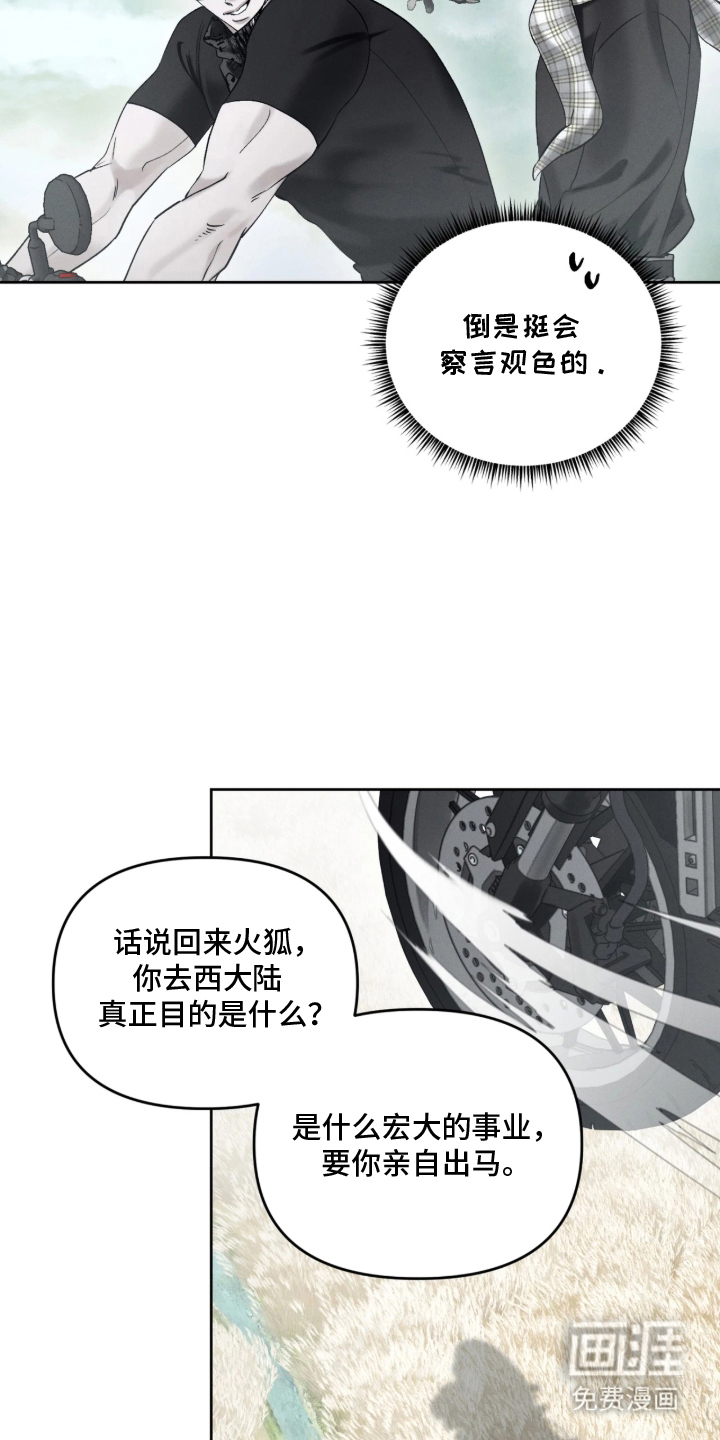 第21话20