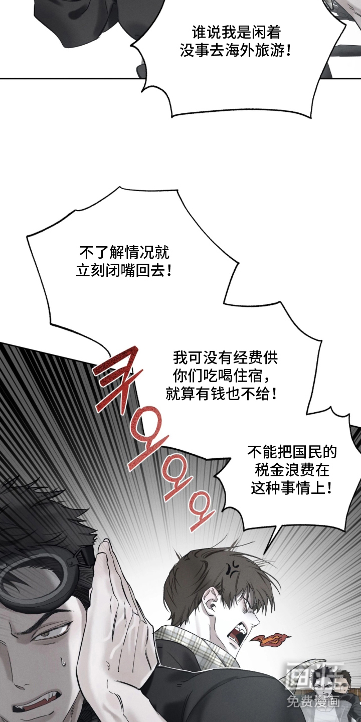 第21话26
