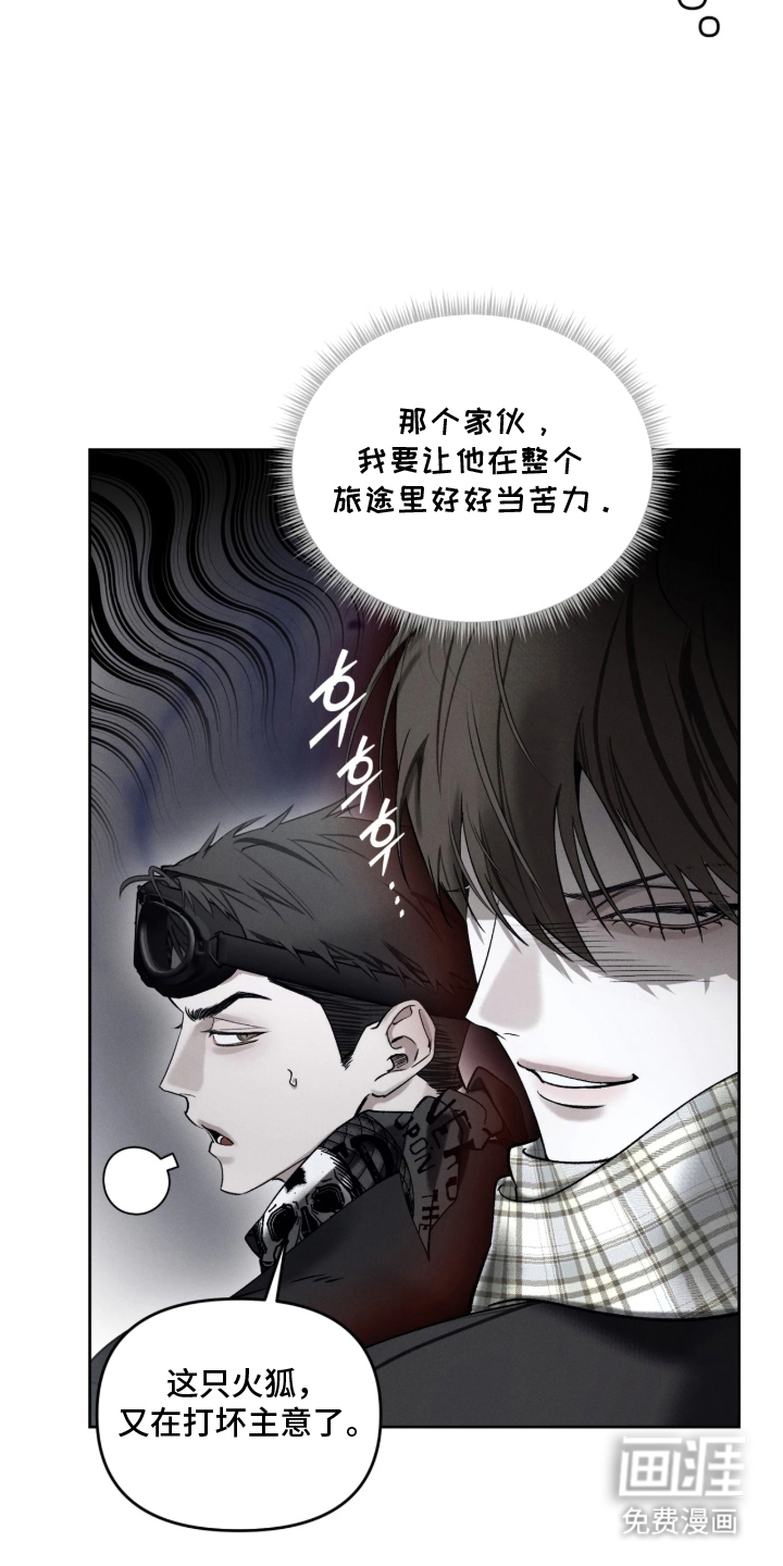 第22话4