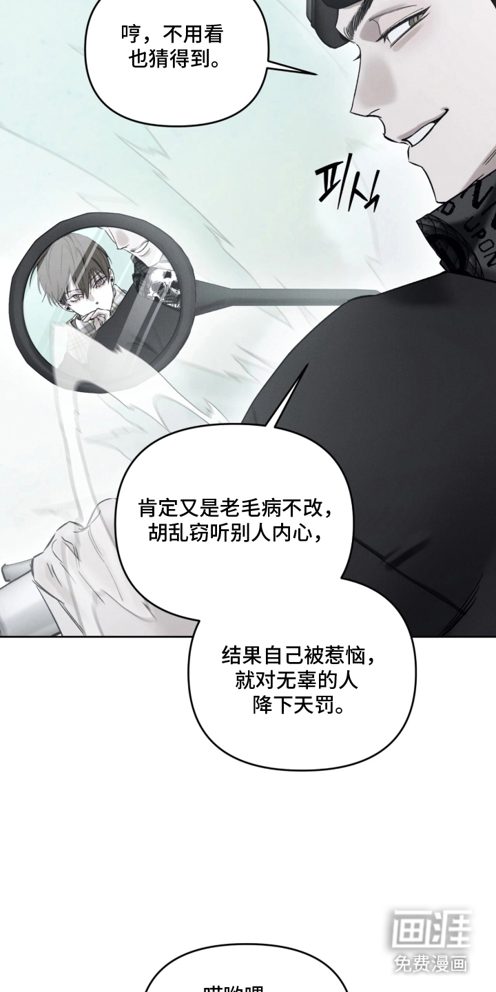 第22话8