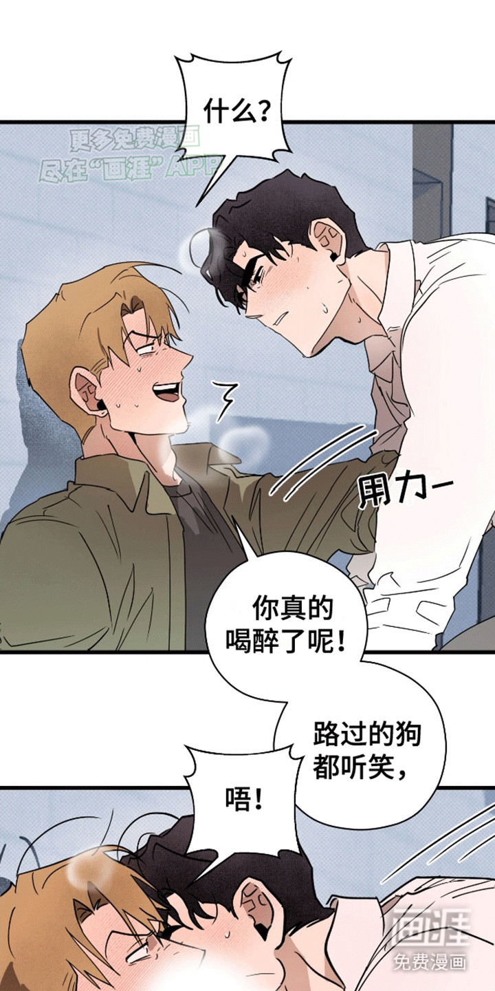 第1话8