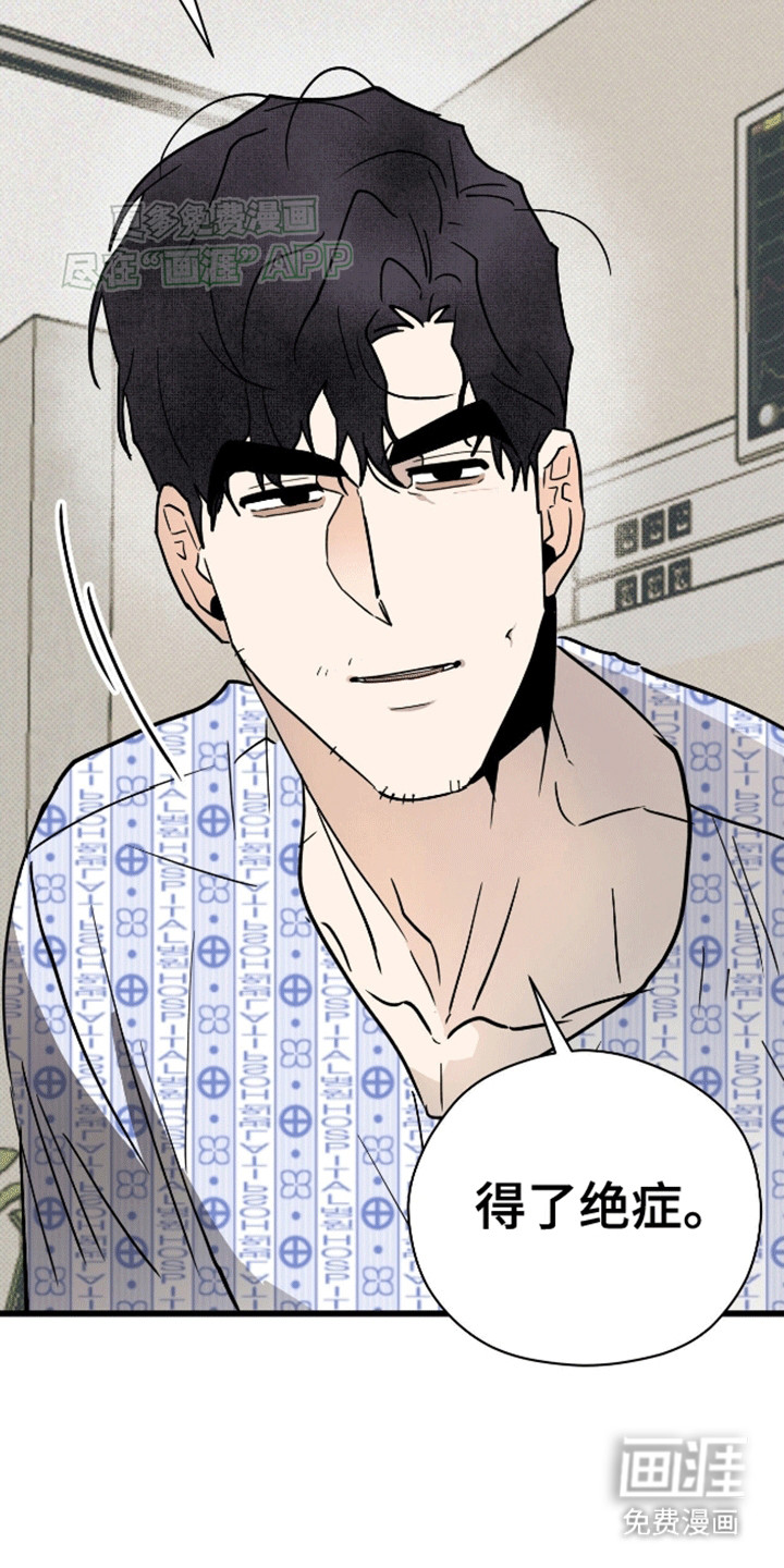 第1话26