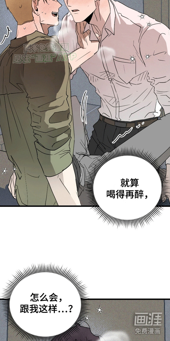 第1话4