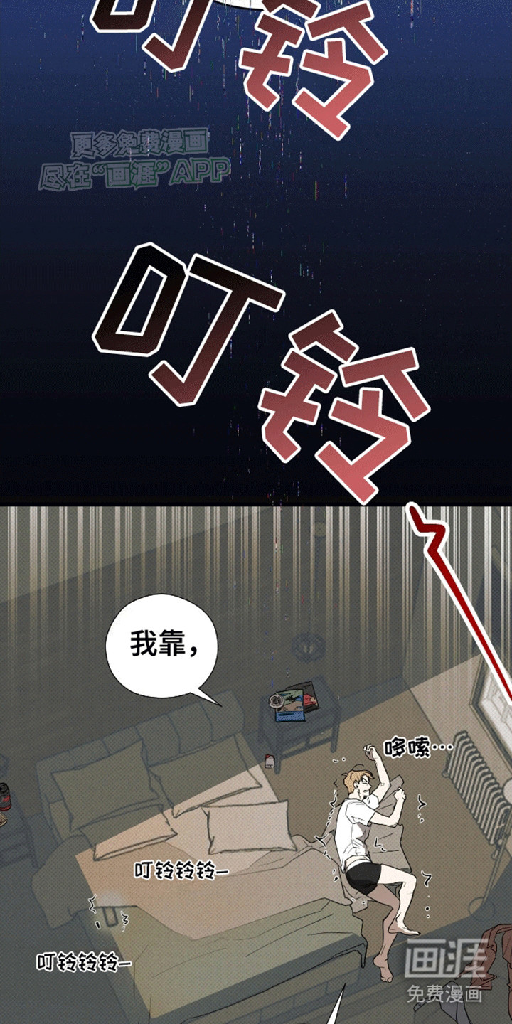 第1话14