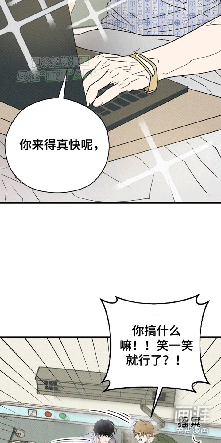 第1话23