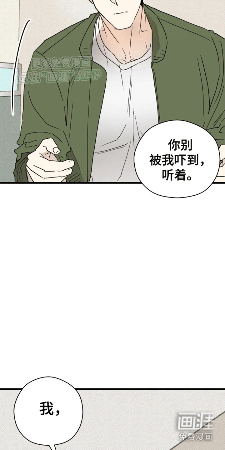 第1话25