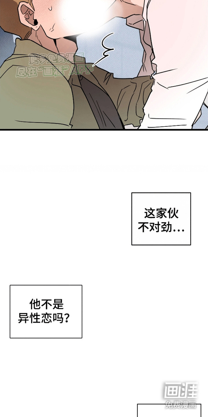 第1话9