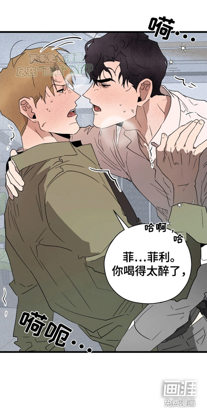 第1话2