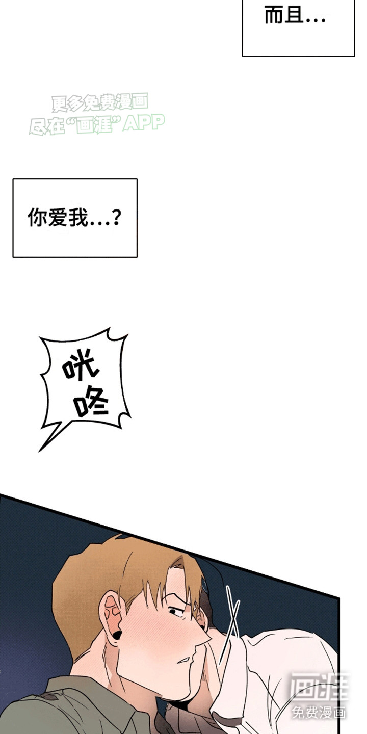 第1话10
