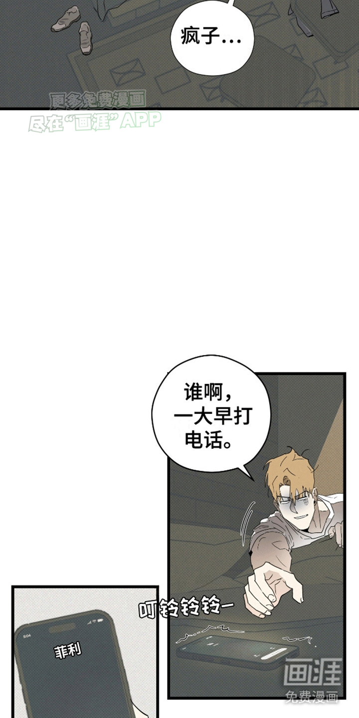 第1话15