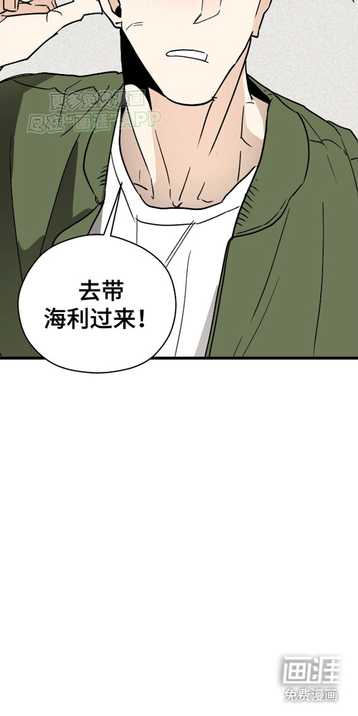 第2话21