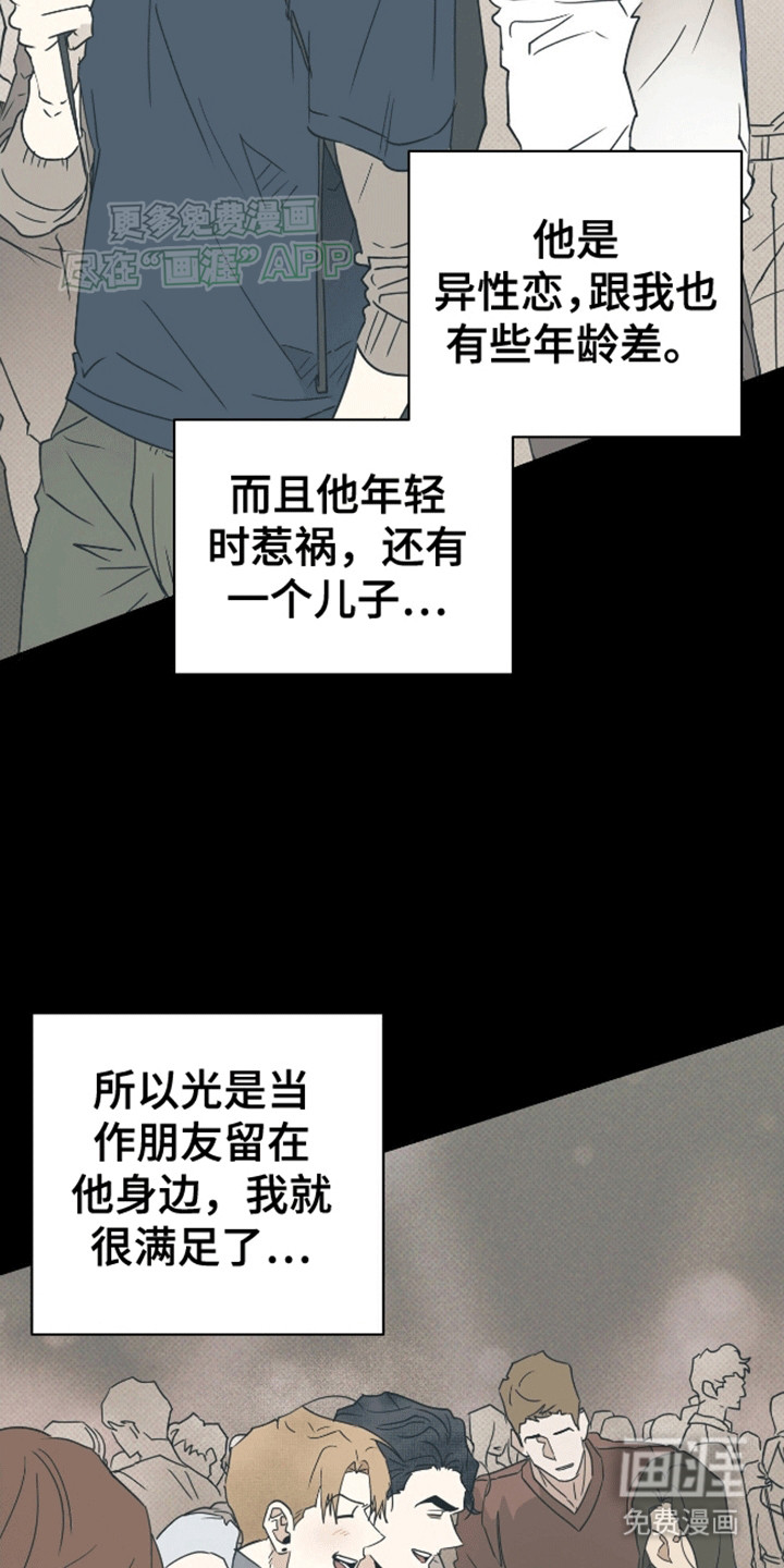 第2话28