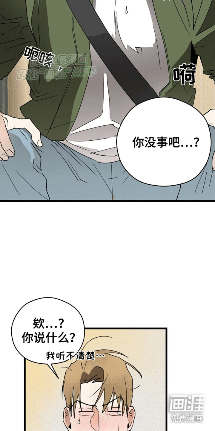 第2话24