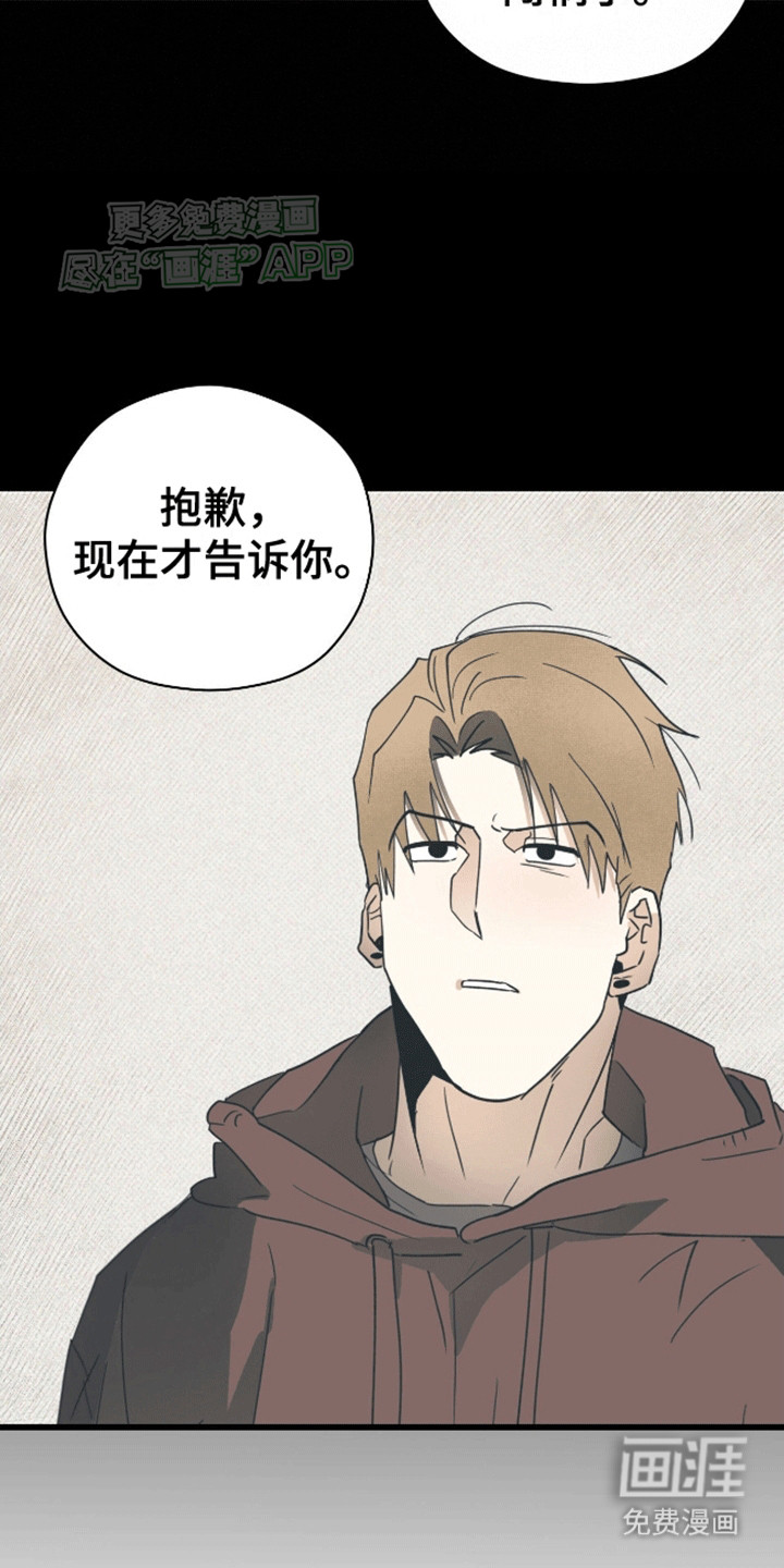 第2话8