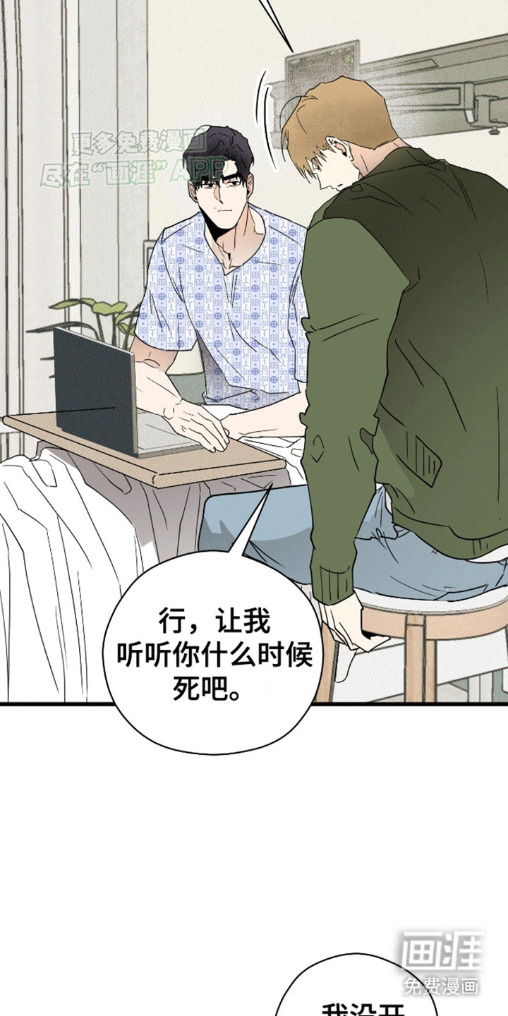 第2话1