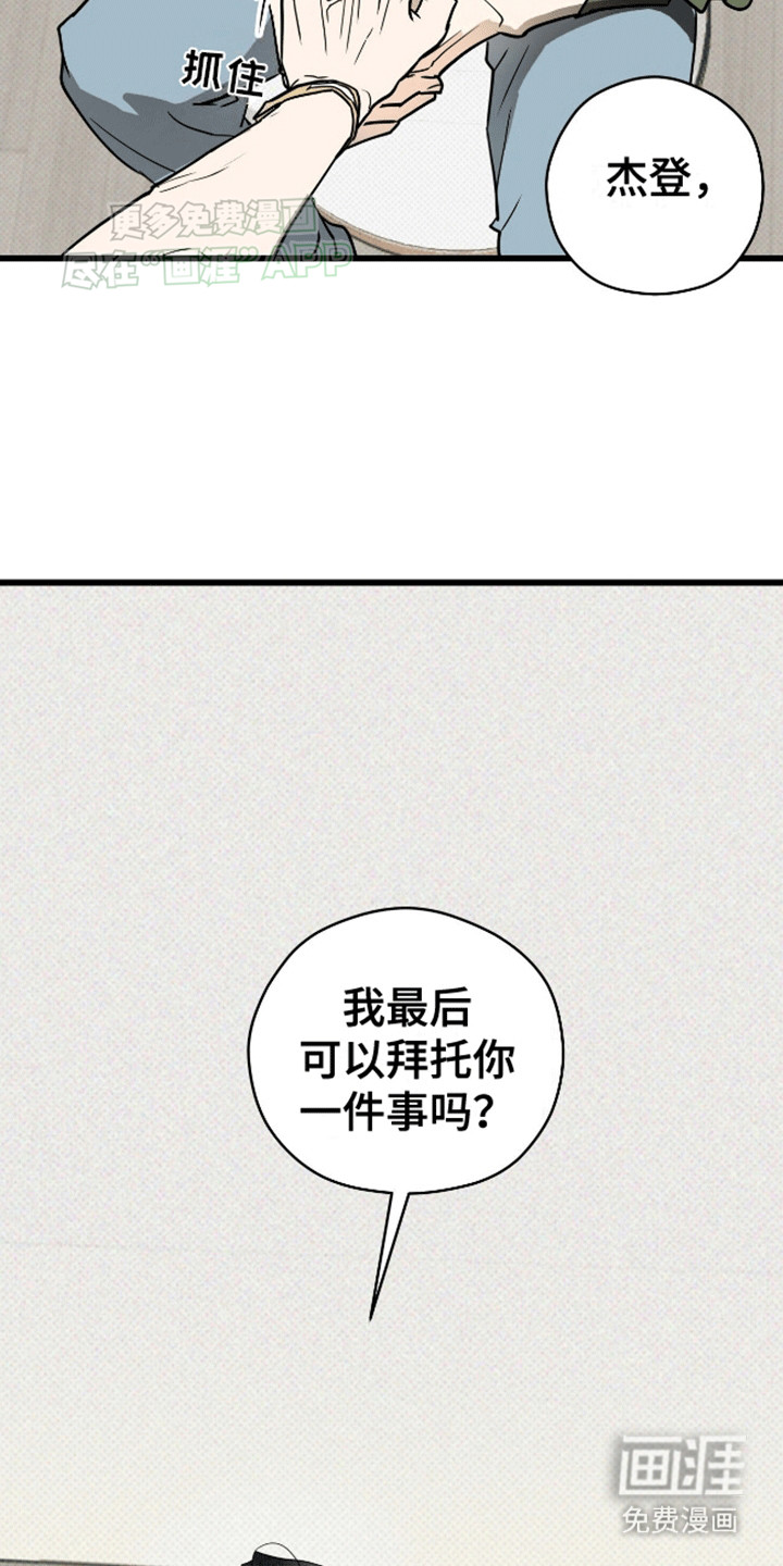 第2话10