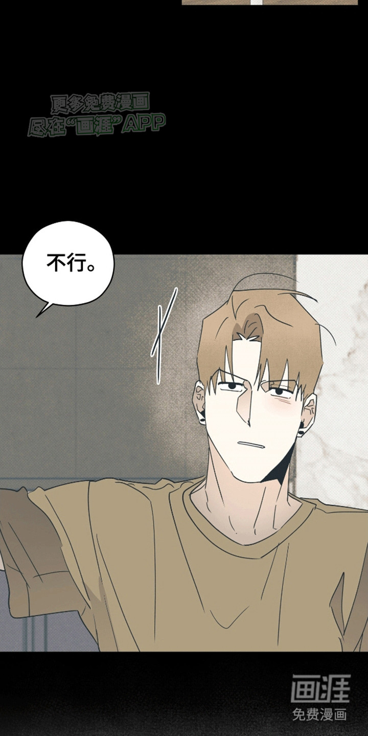 第3话13